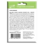 Семена Газона "Ленивый"
